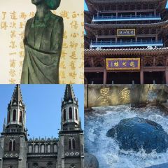 秦记火烧 User Photo