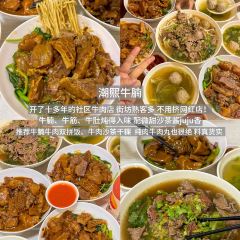 长平肠粉(梅园店) 여행 사진