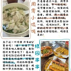 宜兴龙隐溪山酒店·餐厅 User Photo