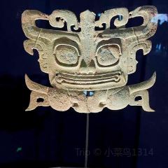 留恋人家(广汉三星堆巴蜀店) User Photo