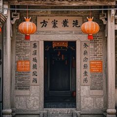 枫春白粥(腾瑞柏嘉名庭店) User Photo