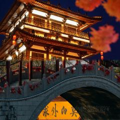 GAO WEI CHAO JI SHAO User Photo