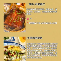 XUN WU SHUI YAN CAN TING User Photo