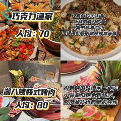 SHANHOUHAICAIBAOZI User Photo