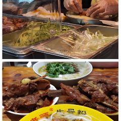 谭婆饺子粑 User Photo