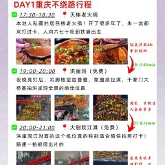 天棒老火锅(老店) User Photo