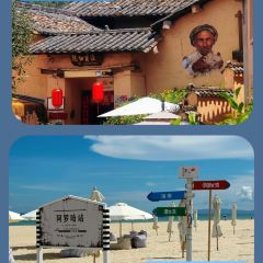 A Ma de su you cha User Photo