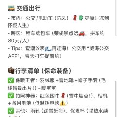 赶海归来·肥蛤·海鲜烧烤(韩乐坊店) 여행 사진