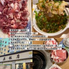 兴乐烧麦馆 User Photo