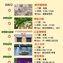 娇姐老牌螺蛳粉(雅儒路店) User Photo