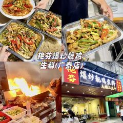 大燚果木燒鵝·明爐頭牌清遠雞（山湖城店）張用戶圖片