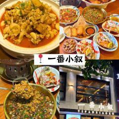 一番小叙(胜山西路店) User Photo