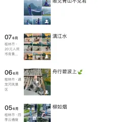 一尺稻田咖啡 User Photo