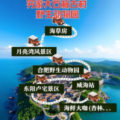 海鲜大咖(杏林西区店) User Photo