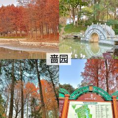 兰姐海鲜平价海鲜·南通土菜(桃坞路店) User Photo