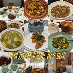 山久饭庄(望景店) User Photo