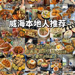 JUPENG RESTAURANT User Photo