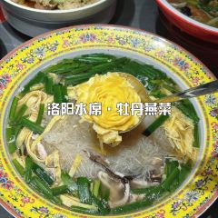 龍鱗路第一家牛肉湯張用戶圖片