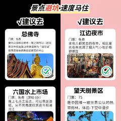 伍号勐混牛撒撇米线店(泼水广场店) 여행 사진