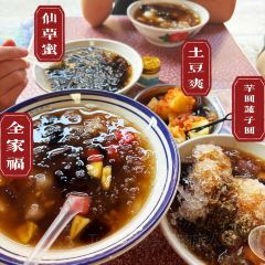 孙氏手工麻糍(南靖总店) User Photo