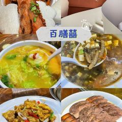 谋生咖啡馆 User Photo