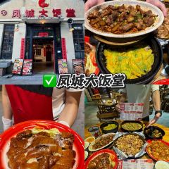 超燃一品桑拿雞•桑拿牛肉•桑拿魚（廣泰店）張用戶圖片