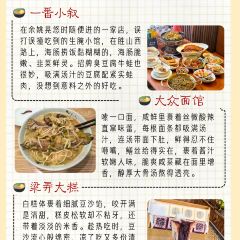 一番小叙(胜山西路店) User Photo