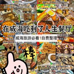 海鑫海鲜烧烤家常菜饺子馆 User Photo