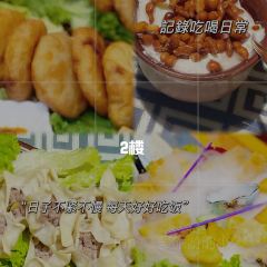 迭部驴友之家客栈·餐厅 User Photo