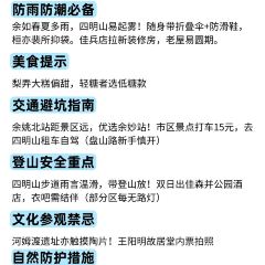 一番小叙(胜山西路店) ảnh của người dùng