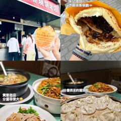 邢家锅贴老店·非遗·开封菜(金明广场店) User Photo