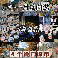 Xiexi Street Shaomai Shop User Photo