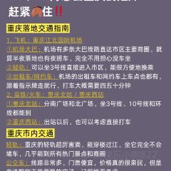 天棒老火锅(老店) User Photo