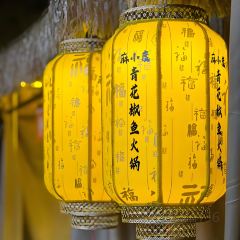 麻小度青花椒鱼(京山店) User Photo