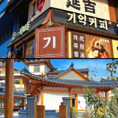 震海贝烤贝(延吉总店) User Photo