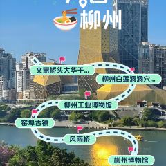 曹妹螺螄粉店(柳鋅店)張用戶圖片