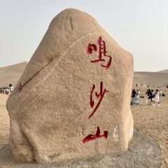 伊帆食府地方特色美食 User Photo