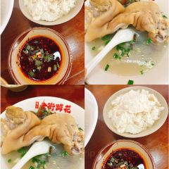 梯坎面 User Photo