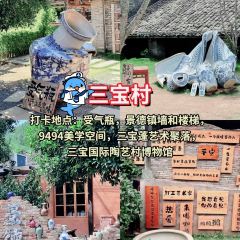 Tao Jie Leng Fen User Photo