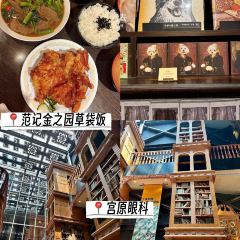 Chin Chih Yuan (Central) 여행 사진