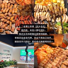 东大门紫菜饭(延边大学店) User Photo