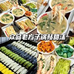 众品老方子锅贴甜沫(总店) User Photo