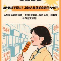 肖家郟縣餄餎面張用戶圖片