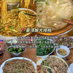 Ms·lin Sea Food User Photo