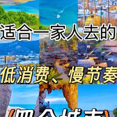 dan jia yu pai User Photo