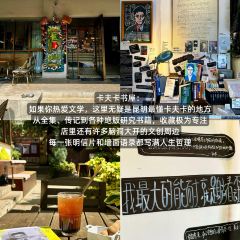 SHANGSHAN TEAHOUSE User Photo