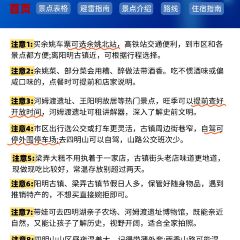 一番小叙(胜山西路店) User Photo