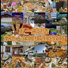 金博士炭烤(延大总店) User Photo