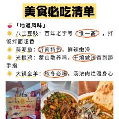 BENJI XIAOPAO User Photo
