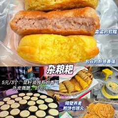 花溪牛肉粉(八鸽岩店) User Photo